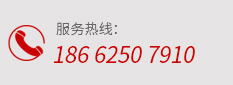 服務(wù)熱線